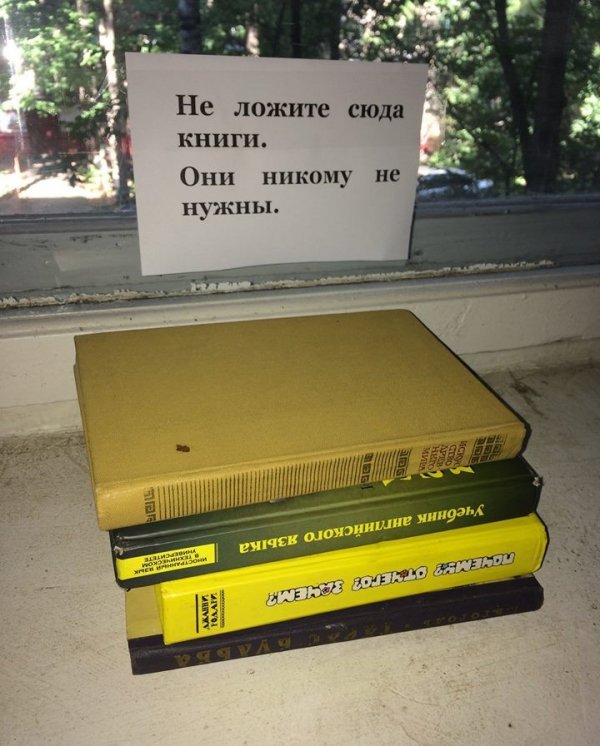 Нестандартный юмор