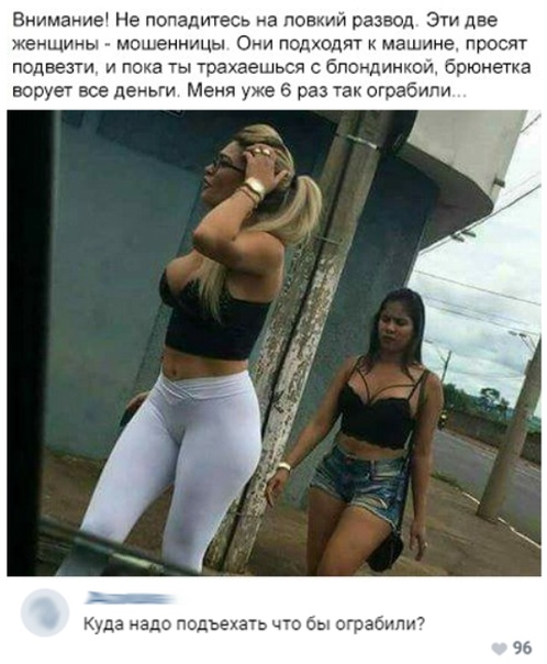 Нестандартный юмор