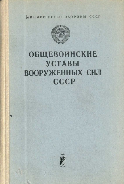 Дневальный,  часовой или наряд на кухне:  что лучше?
