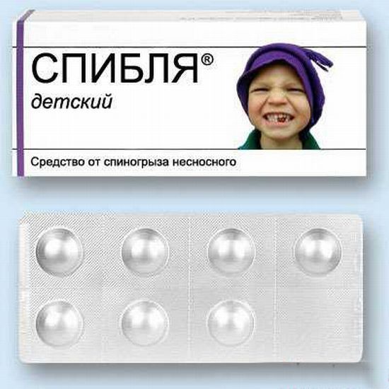 Названия лекарств, которые лечат смехом