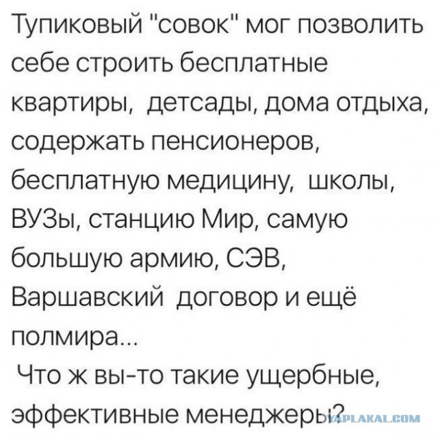 Смешные комментарии из социальных сетей 23.11.2018