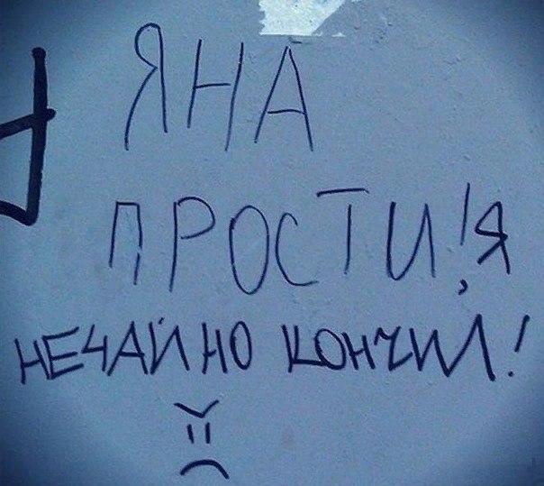 Прикольные надписи и объявления