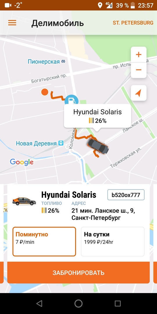 В Москве дети устроили массовую аварию на каршеринге