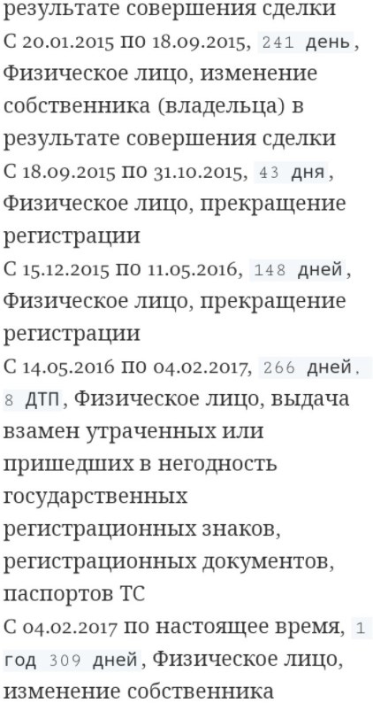 Не бит, не крашен, в кашу об шаланду расквашен! Очень странная Camry попала в ДТП. Полный швах по кузову и документам!
