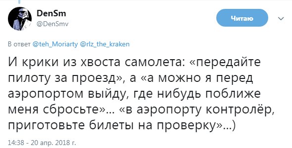 Российские пилоты перерабатывают так, что уезжают из страны сотнями