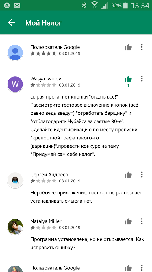 Самозанятые довольны новым налогом с 1 января