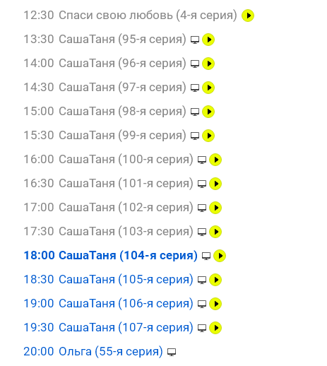 Это признание! Пашкетт на ТНТ