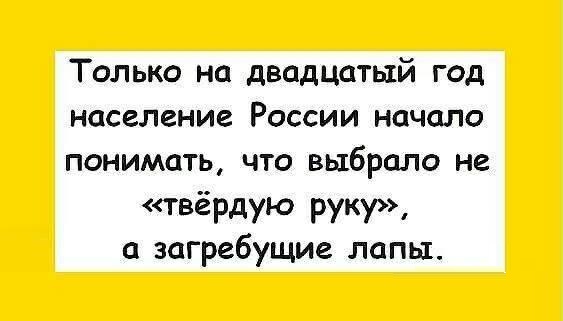 Две трети россиян заявили о "всеобщем разложении" власти