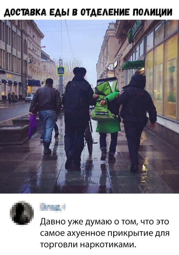 Нестандартный юмор