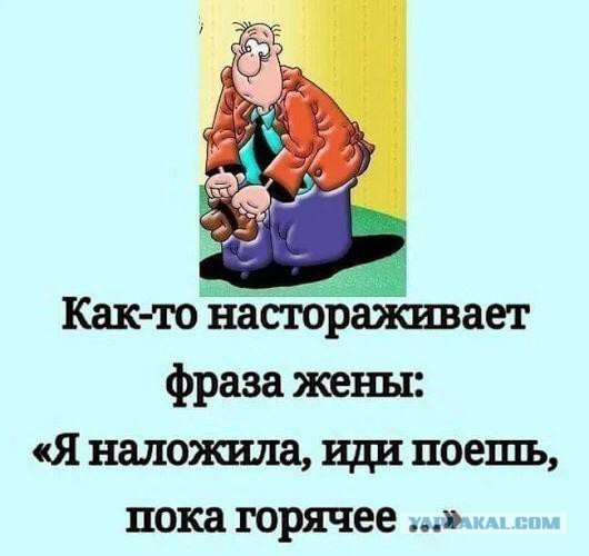 Не очень адекватный юмор