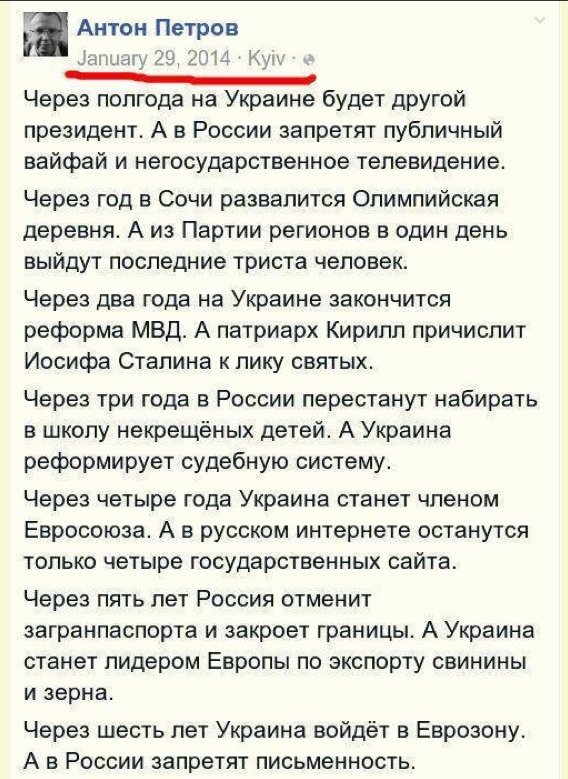 Суд Киева открыл дело о запрете выезда с Украины Порошенко, Парубия и Гройсмана