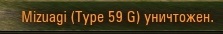 Wargaming 57