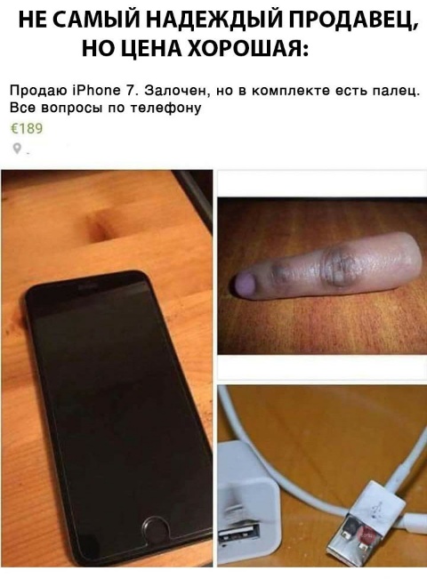 Дыра в безопасности