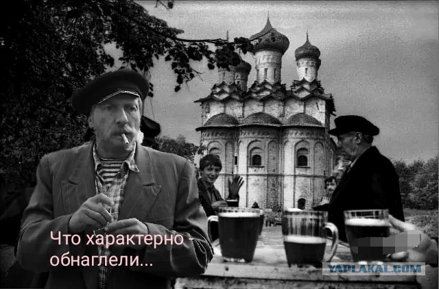 Российская глубинка начала 1980-х
