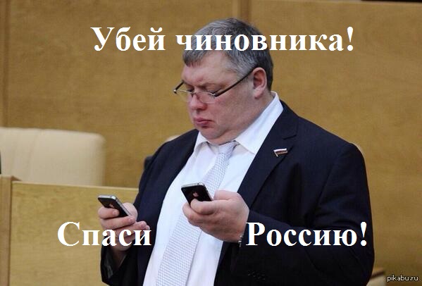 Убийство из-за классовой несправедливости