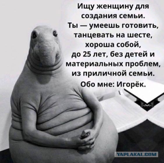 Женщина старше тридцати – неликвидный товар?
