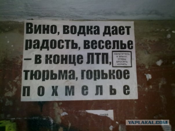 Казусы моего города. Часть первая