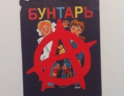 Разбирал шкаф