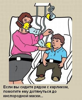 15 корявых карточек безопасности из самолётов, в которых художники даже не старались