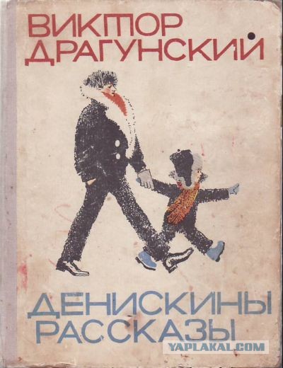 А что читали вы, в своём скучном детстве?