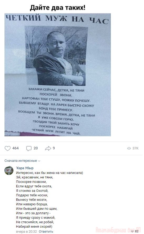 Комментарии к постам в разных группах, которые вызвали улыбку