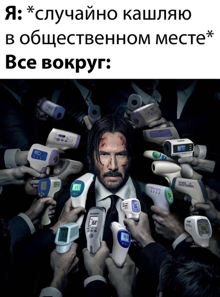 Вот как, так, родители?