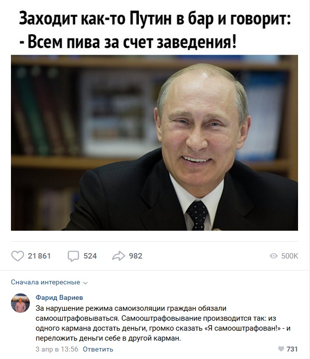 Комментарии к постам в разных группах, которые вызвали улыбку