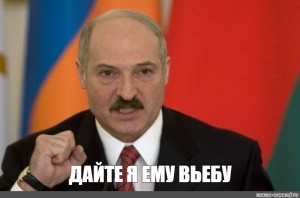 Белоруссия выслала журналиста «Первого канала»