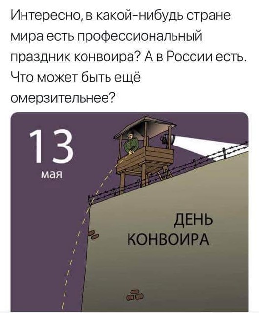 Немножко черного юмора