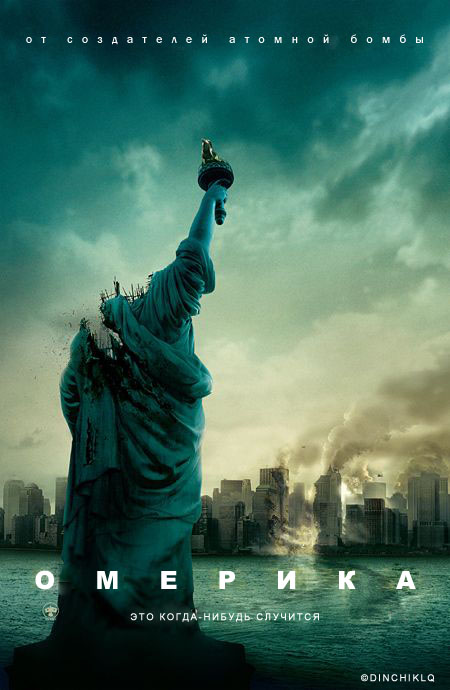 Кинопеределки фотожабные