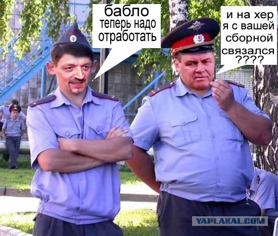 Фотожаба: Милиционеры