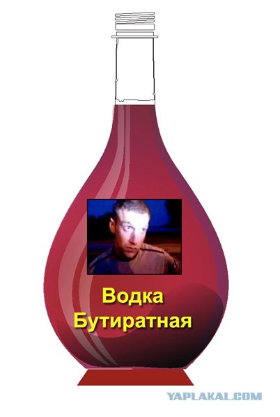 Фотожаба: Новая Водка