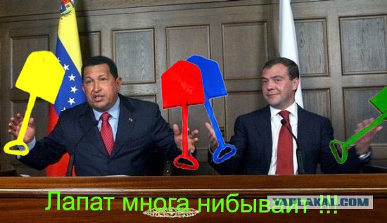 Фотожаба: В-О-О-О-ОТ Т-А-А-АКИЕ!