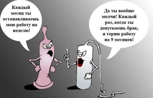 Очень пошлые картинки про это. Часть 2. 18+
