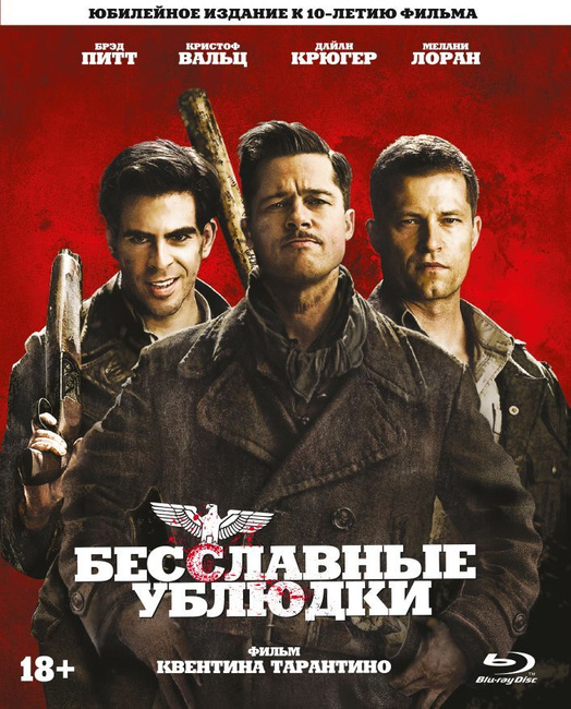Опишите свой любимый фильм максимально скучными словами