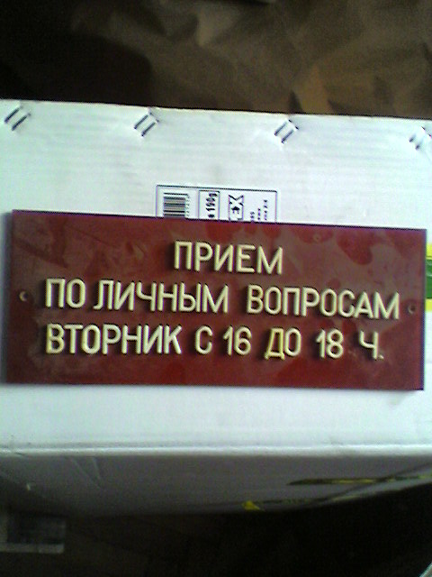 Древние картинки