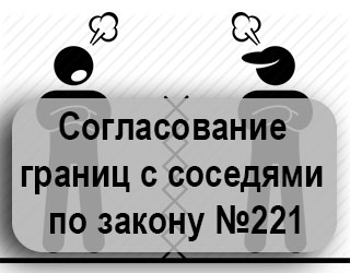 Нужна помощь кадастрового инженера или геодезиста.