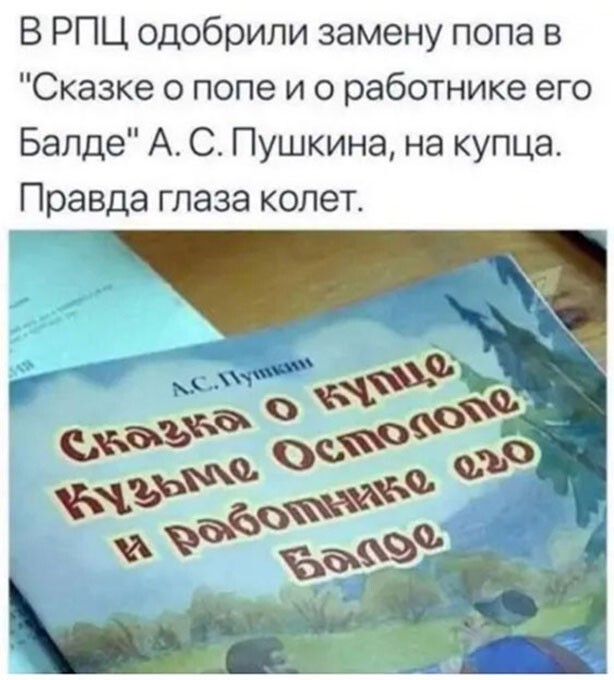 Позитивный марафон