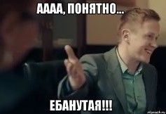 Куриный поток сознания: "Мужчины - угроза для общества"