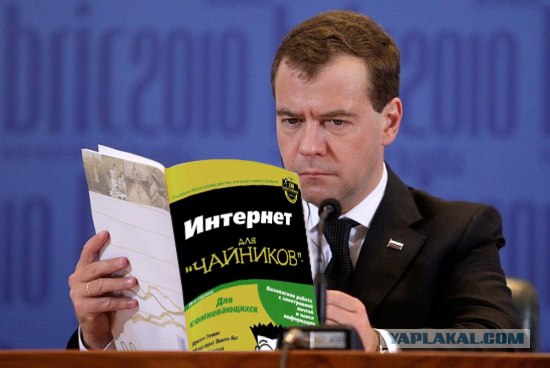 Саммит БРИК