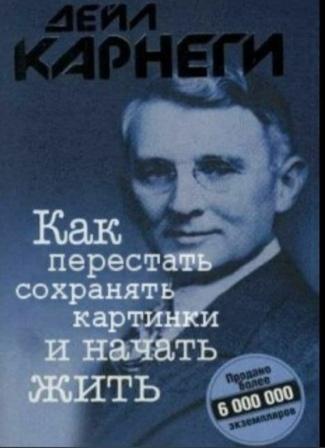Юмор в картинках 8.12.20