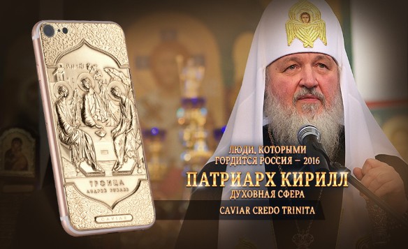Ничто человеческое им не чуждо
