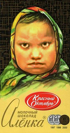 Фотожаба: Добрая девочка