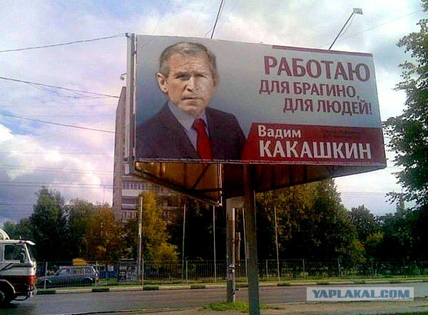 Фотожаба: Если бы они родились в этой стране