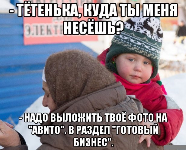 Кретизмы из сети 17.01.21