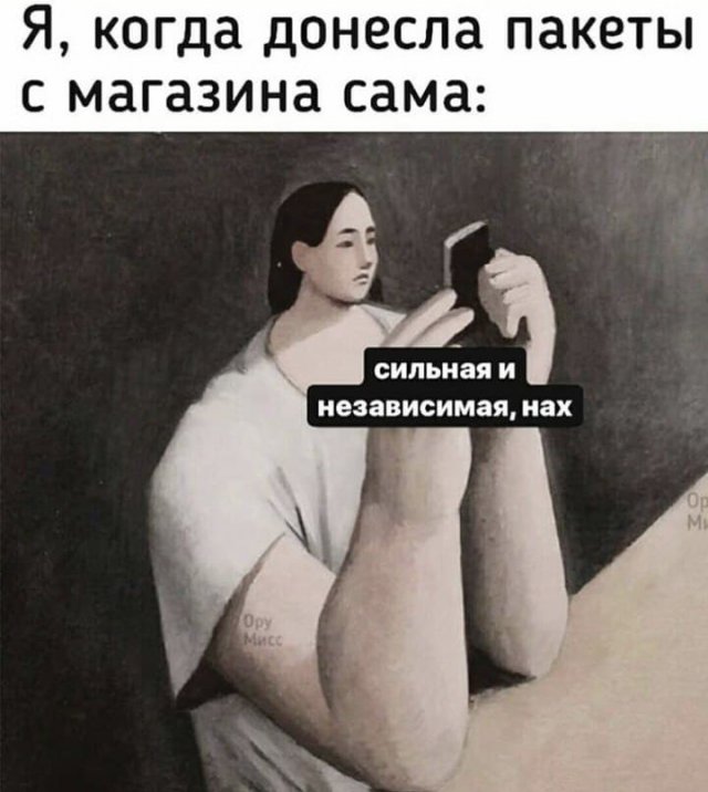 Баянисто-небаянистый юмор 21.01.21