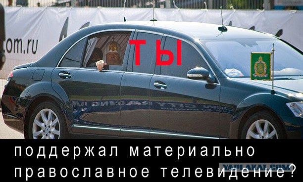 Батюшка и НЛО