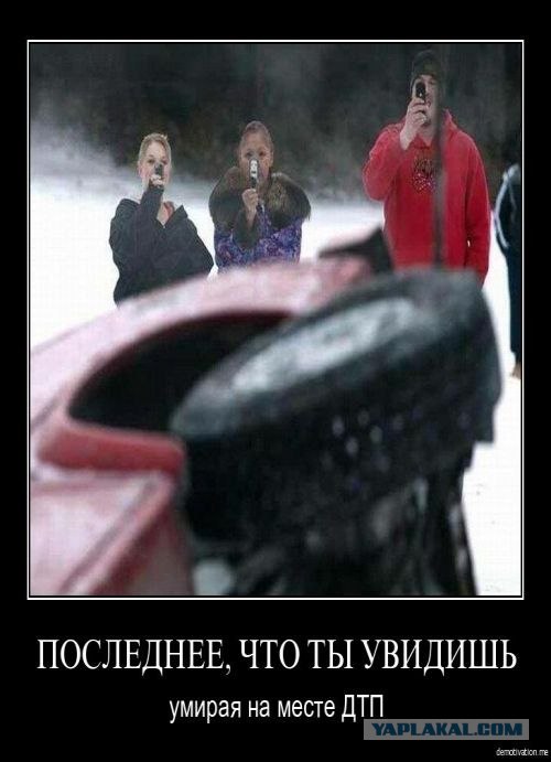 Школота стала свидетелями ДТП...