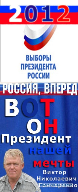 Рыба Моей Мечты
