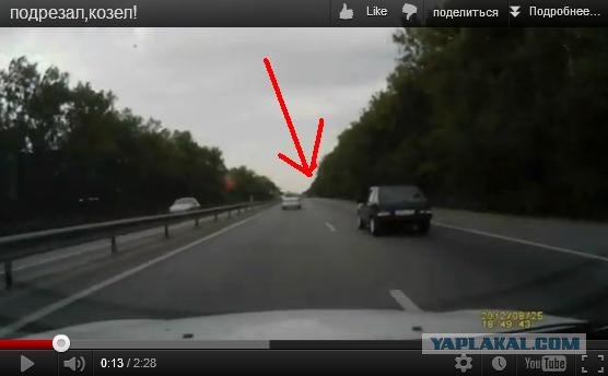 Тошнил такой в левом ряду и улетел на встречку...